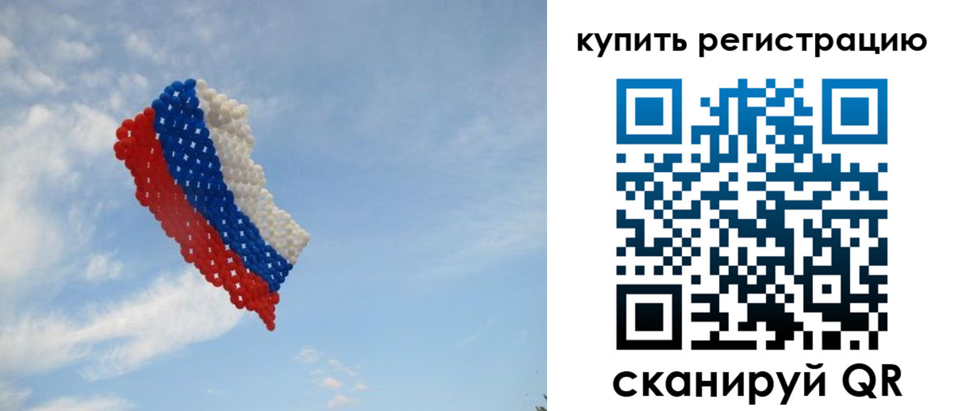 временная регистрация надежно в Уяре